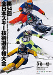 20170308pos.jpg